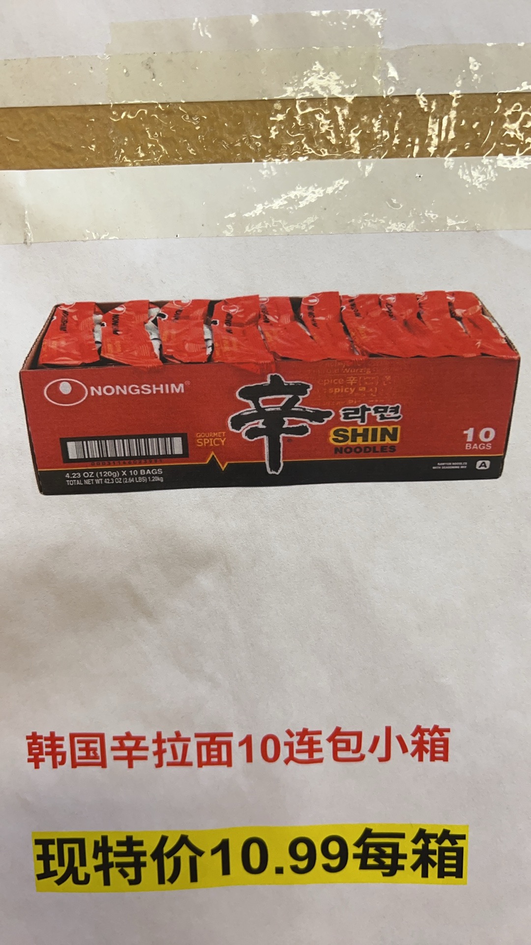 IMG_0958.jpeg